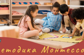 Методика Монтессорі